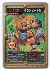 2025年最新】メダロット・シールの人気アイテム - メルカリ