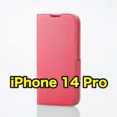 エレコム iPhone14Pro ソフトレザーケース 磁石付