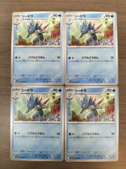 大怪獣バトルNEOマドカ・ダイゴ 大怪獣バトルNEO スーパーコンボ 大決戦!超ウルトラ8兄弟 マドカ