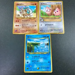 2025年最新】ププリン 入場者の人気アイテム - メルカリ