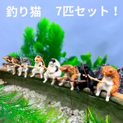 2025年最新】ミニチュア金魚鉢 水槽の人気アイテム - メルカリ