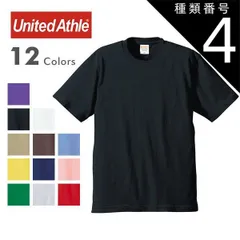 種類4：0007)チャコール/XS セール 60%OFF 半額 以上割引 ヘビーオンス tシャツ Tシャツ メンズ 黒 白 半袖 無地 クルーネック 丸首 大きいサイズ United Athle ユナイテッドアスレ 5942-01 6.2オンス 6.0oz 厚