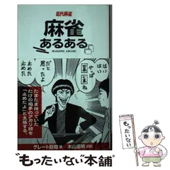 2024年最新】木山_道明の人気アイテム - メルカリ