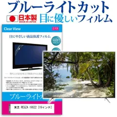 REGZA 32SS22 ジャンク REGZA 32SS22 ジャンク REGZA 液晶テレビ 東芝 レグザ 32インチ