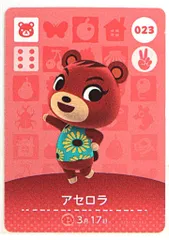 任天堂 Amiiboカード【1弾】 コグマ住人 アセロラ 023