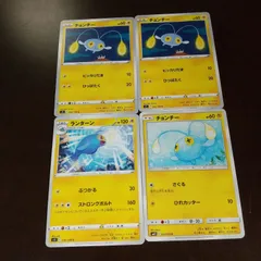 ポケモンカード　チョンチー　まとめ売り チョンチー (○)[-]の価格・値段と買取相場 - ポケカジラ