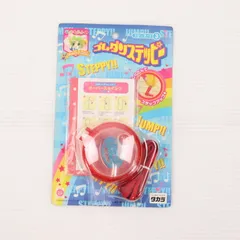 タカラ デ・ジ・キャラット にょ ボールチェーン ぬいぐるみ　全種セット タカラ デ・ジ・キャラット にょ ボールチェーン ぬいぐるみ 全