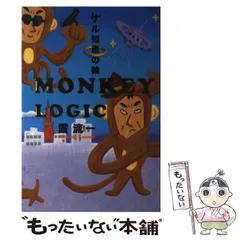 【中古】 屍島/角川春樹事務所/霞流一 楽天市場】霞流一の通販