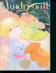 おがきちか　Landreaall 39巻セット (ZERO-SUMコミックス) おがきちか Landreaall 39巻セット (ZERO-SUMコミックス)
