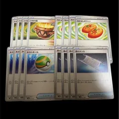 汎用まとめ売り　なかよしポフィン 大地の器 夜のタンカ ネストボール 各4枚