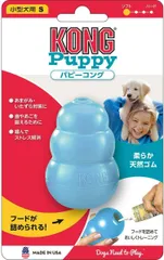 Kong(コング) 犬用おもちゃ パピーコング ブルー S サイズのサムネイル