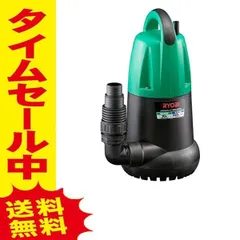 2023年最新】RYOBI リョービ 水中汚水の人気アイテム - メルカリ