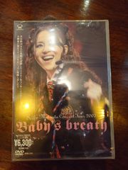松田聖子 コンサートツアー2007 Baby's breath