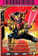 2025年最新】シャバドゥビ ガンバライドの人気アイテム - メルカリ