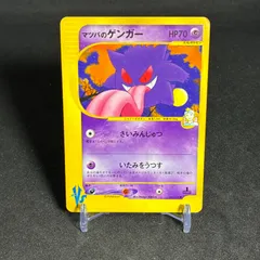 2025年最新】ゲンガー eカードの人気アイテム - メルカリ