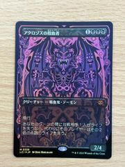 【EL5】美品 プレイ用 アクロゾズの放血者 Bloodletter of Aclazotz mtg FJ9810