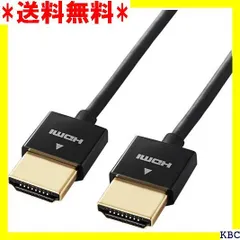 2024年最新】elecom hdmi 0．7mの人気アイテム - メルカリ