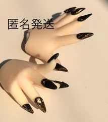 匿名発送ドール用マットブラックミラーネイルチップ