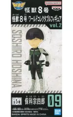 【中古】フィギュア 保科宗四郎 「怪獣8号」 ワールドコレクタブルフィギュアvol.2