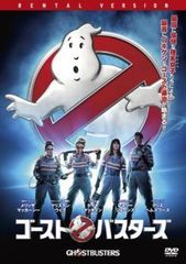 [중고] 고스트 버스터즈 2016 [렌탈 떨어짐] [DVD]