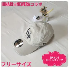 2025年最新】hinari 帽子の人気アイテム - メルカリ
