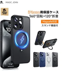 2025年最新】マジックジョン iphone15の人気アイテム - メルカリ 2025年最新】マジックジョン iphone15の人気アイテム - メルカリ