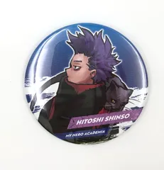 ♪) 心操人使 「僕のヒーローアカデミア コレクション缶バッジ “HEROES” 第7回人気投票「新十傑」」 [10]