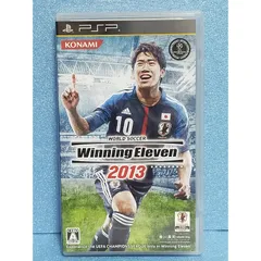 ワールドサッカーウイニングイレブン2013 - PSP