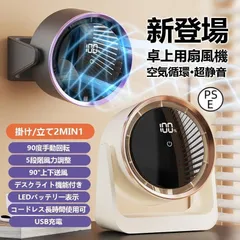 2025年最新】hydee バッテリーの人気アイテム - メルカリ