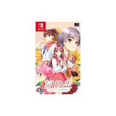 【.co.jpエビテン限定】同級生リメイクCSver 通常版 ファミ通DXパック 3Dクリスタルセット Switch