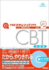 クエスチョン・バンク 2023-24 全7巻+YNセット - メルカリ