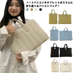 キルティング フラットポーチ パソコンケース パソコンバッグ ノートパソコンケース PCケース ノートパソコン カバー 耐衝撃 大容量 無地 保護 軽量 軽い 持ち運び パソコンバッグ PCバッグ イ