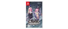 CHAOS;HEAD NOAH / CHAOS;CHILD DOUBLE PACK - Switch 【CEROレーティ