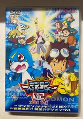 2024年最新】デジモンアドベンチャー dvdの人気アイテム - メルカリ