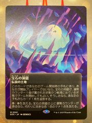 MTG 始まりの町 日本語 4枚 FOIL)始まりの町/Starting Town《日本語》【FIN】