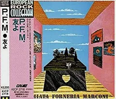イタリアンプログレ　PFM 紙ジャケCD7枚セット イタリアンプログレ PFM 紙ジャケCD7枚セット - メルカリ