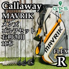 【良品】初心者推奨 キャロウェイ マーヴェリック メンズゴルフセット 11本 R