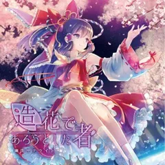 2025年最新】西方Projectの人気アイテム - メルカリ