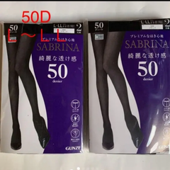新品サブリナプレミアムなはき心地　50D  Ｌ〜ＬＬ　4足綺羅な透け感