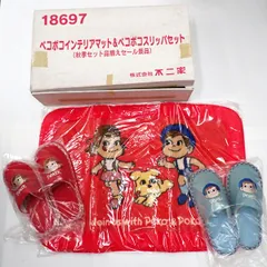 2024年最新】不二家 ペコちゃんの人気アイテム - メルカリ