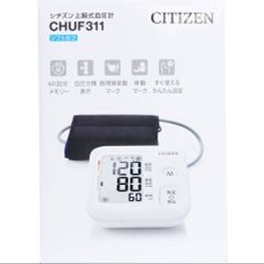 【管理医療機器】シチズン上腕式血圧計 ソフトカフ CHUF-311