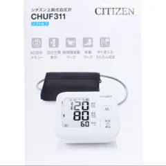 【管理医療機器】シチズン上腕式血圧計 ソフトカフ CHUF-311のサムネイル
