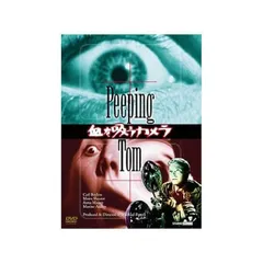 2024年最新】血を吸うカメラ [DVD]の人気アイテム - メルカリ