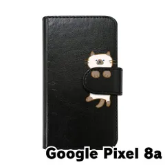【新品未使用】GooglePixel8a　黒 楽天市場】Google Pixel 8A Single Sim + eSim 256GB 5G 黒 日本