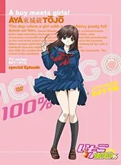 いちご100% スペシャルDVD グッズ　まとめ売り いちご100% スペシャルDVD グッズ まとめ売り いちご100