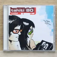 2025年最新】tahiti80の人気アイテム - メルカリ