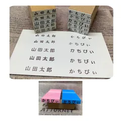⭐︎*.゜オーダー氏名印＊科目印 ⭐︎*.゜お名前スタンプ はんこ