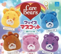 ケアベア フェイスマスコット 全5種セット