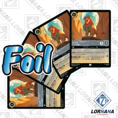 ロルカナ 星々の輝き まとめ売り ムファサ 2025年最新】ムファサ ロルカナの人気アイテム - メルカリ