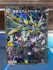 聖霊王アルファリオン　銀トレジャー4枚 聖霊王アルファリオン 銀トレジャー 4枚セット - メルカリ